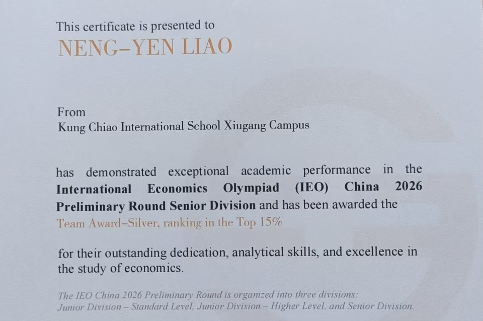 International Economics Olympiad (IEO) 2025