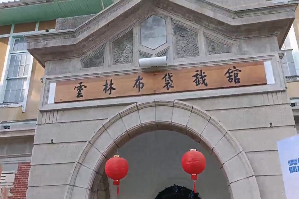 Yunlin Puppet Museum — The Hometown of Glove Puppetry